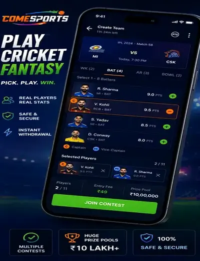 VIP King 786 (vip satta king 786) fantasy cricket & matchday visual 2